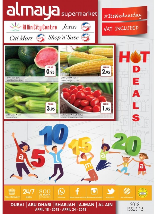 Al Maya Weekly Offers