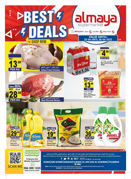 Best Deals