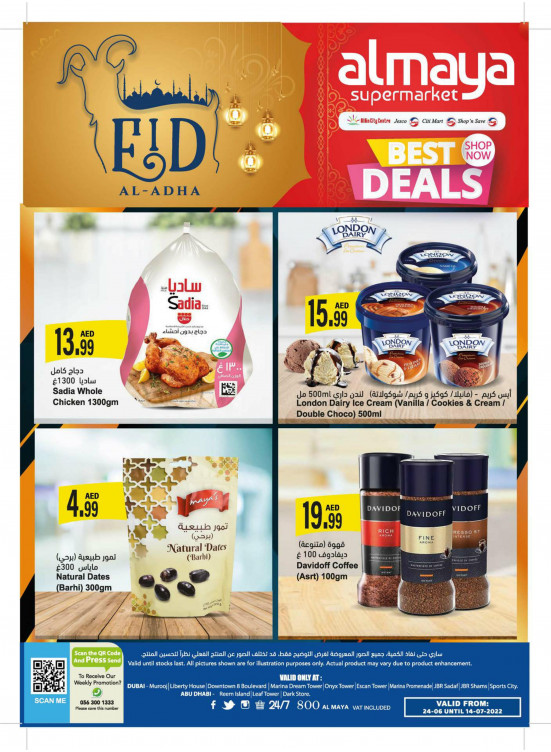 Eid Al Adha Offers