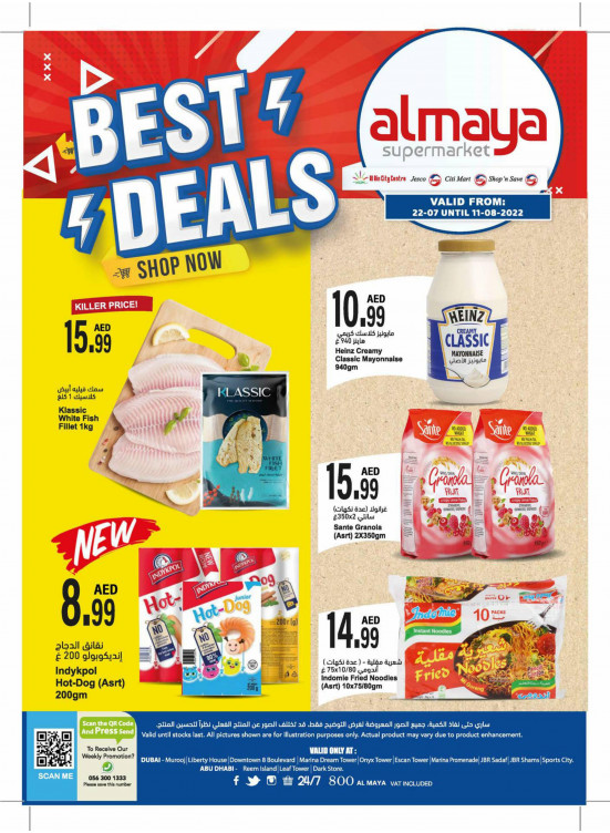 Best Deals