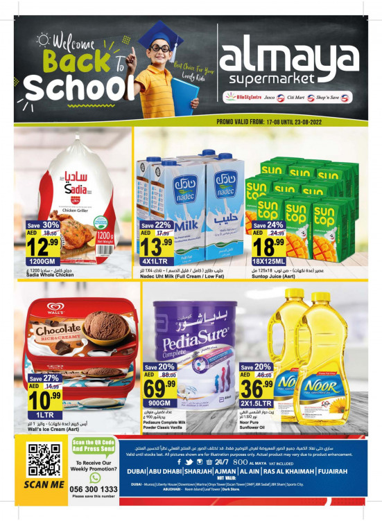Back to School Offers
