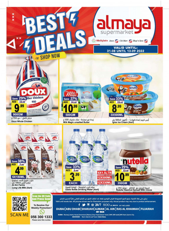 Best Deals
