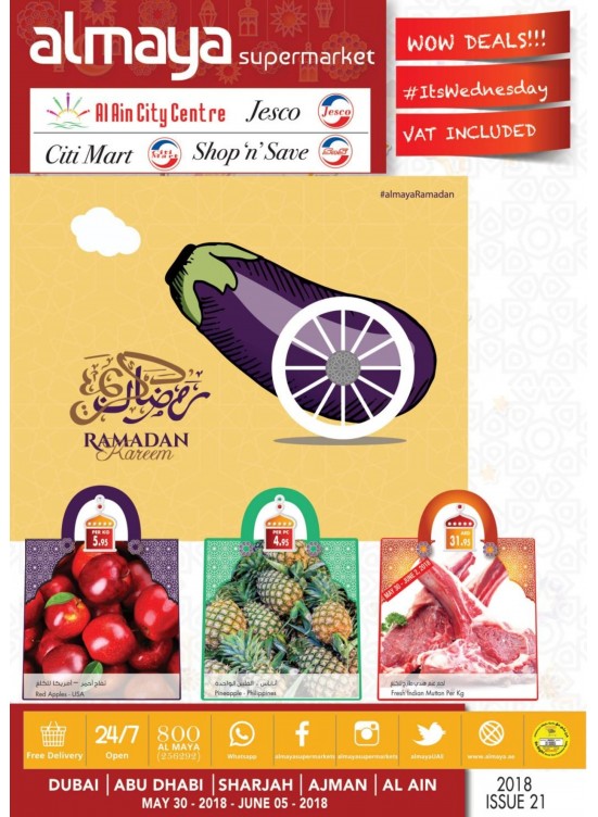Al Maya Weekly Offers - Special Ramadan Discounts