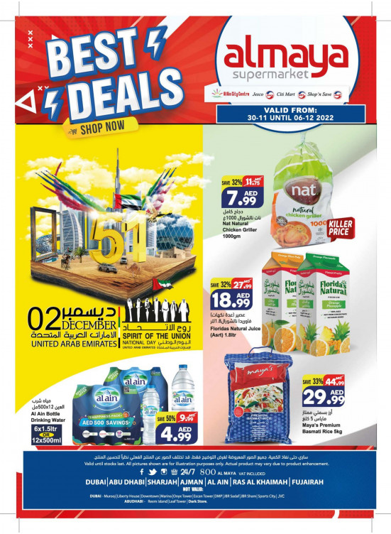 Best Deals