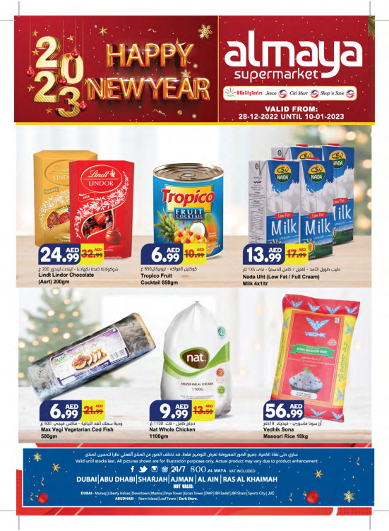 New Year Deals