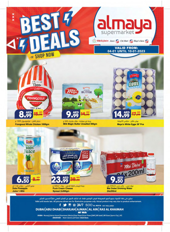 Best Deals