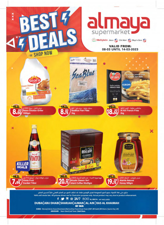 Best Deals