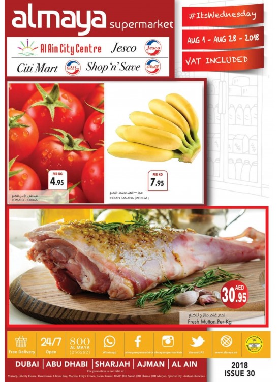 Al Maya Weekly Offers