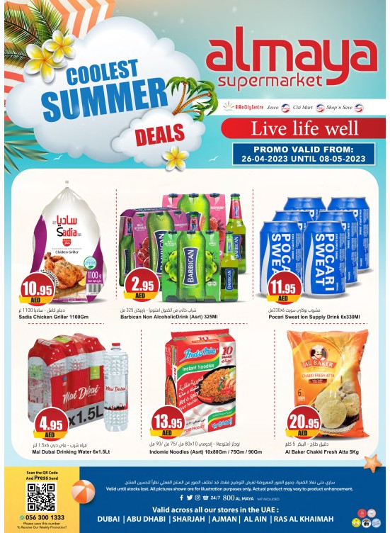Summer Deals