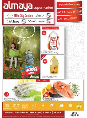 Al Maya Weekly Offers