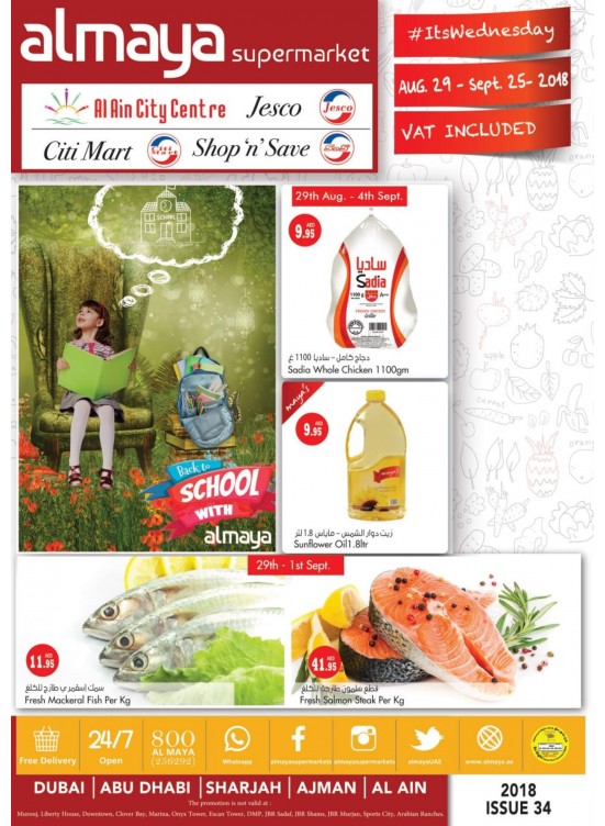 Al Maya Weekly Offers