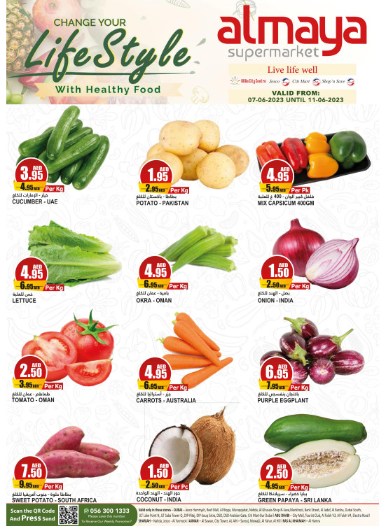 Big Deals
