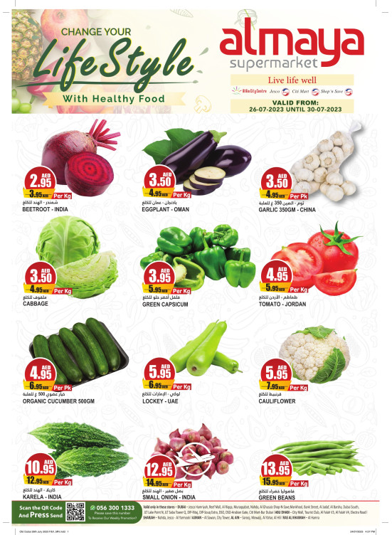 Fresh Deals