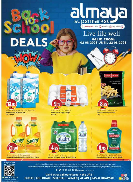 Back to School Deals