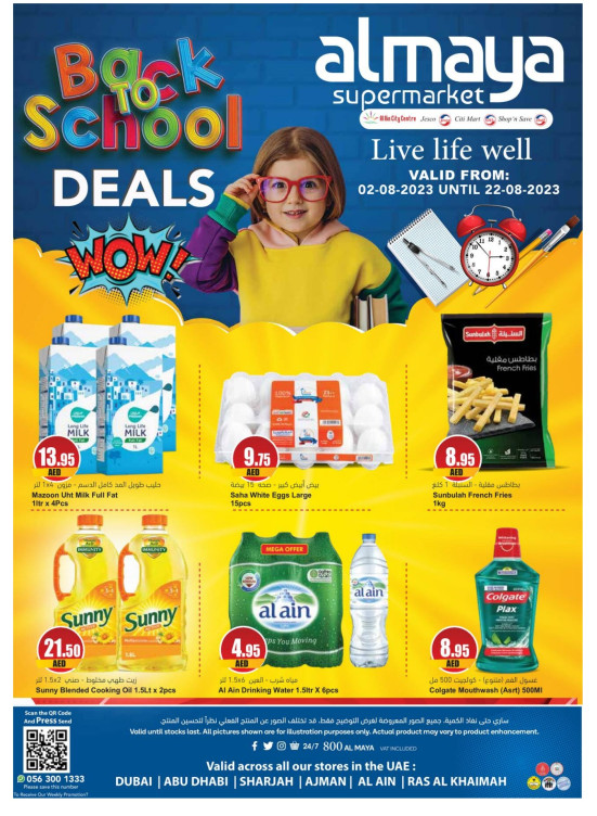 Back to School Deals