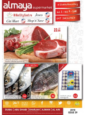 Al Maya Weekly Offers