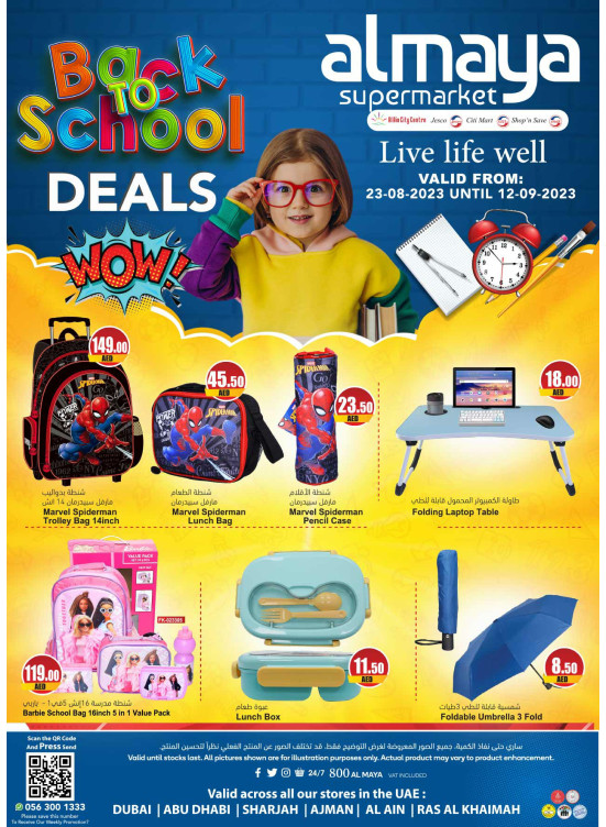Back to School Deals