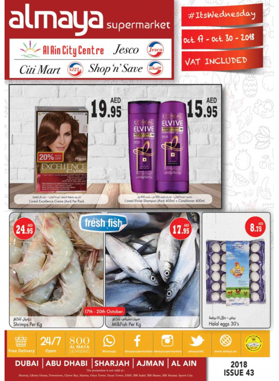 Al Maya Weekly Offers