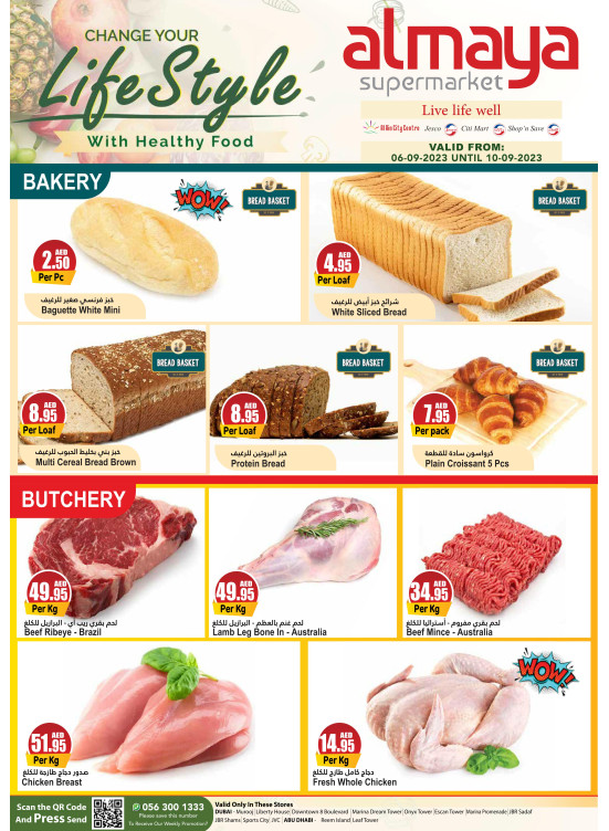 Fresh Deals