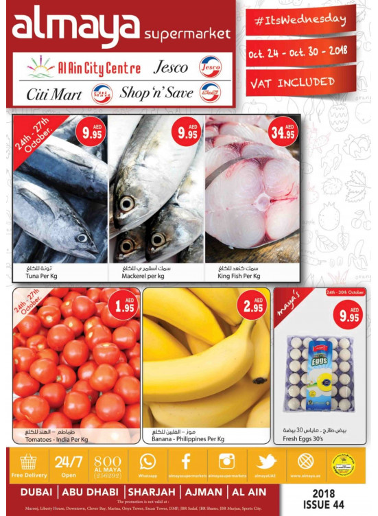 Al Maya Weekly Offers