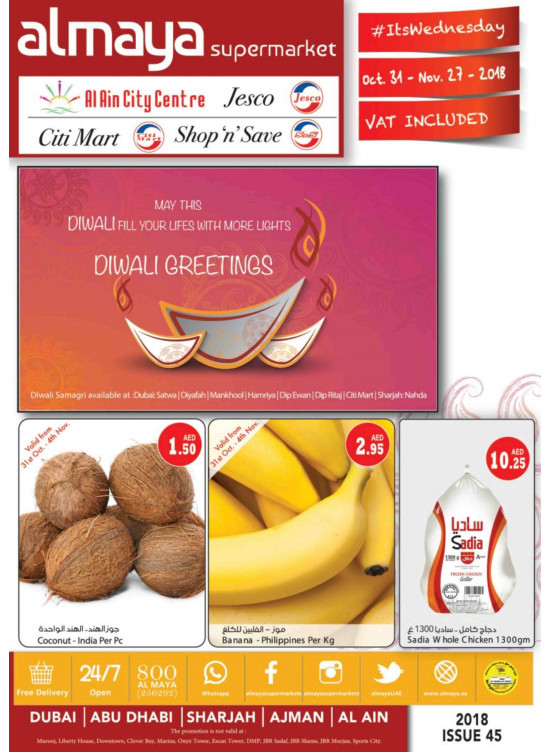 Al Maya Weekly Offers
