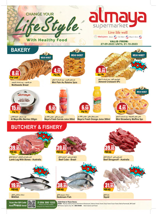Fresh Deals