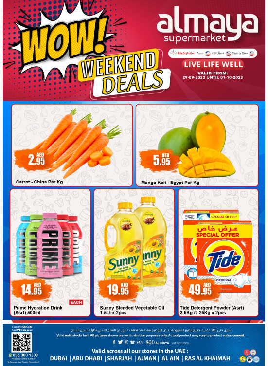 Weekend Deals