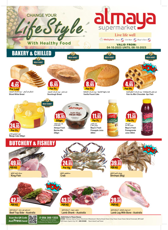Fresh Deals