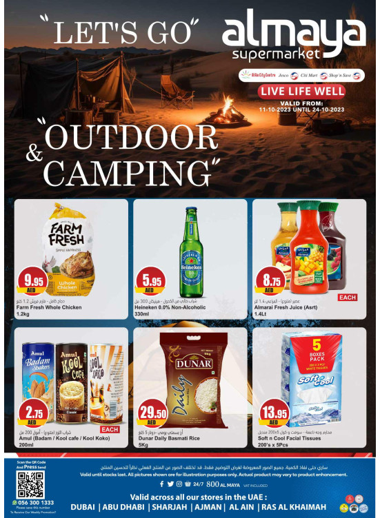 Outdoor & Camping Deals