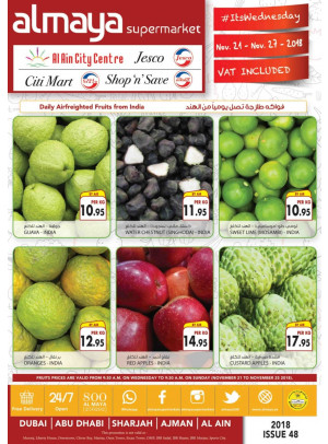 Al Maya Weekly Offers