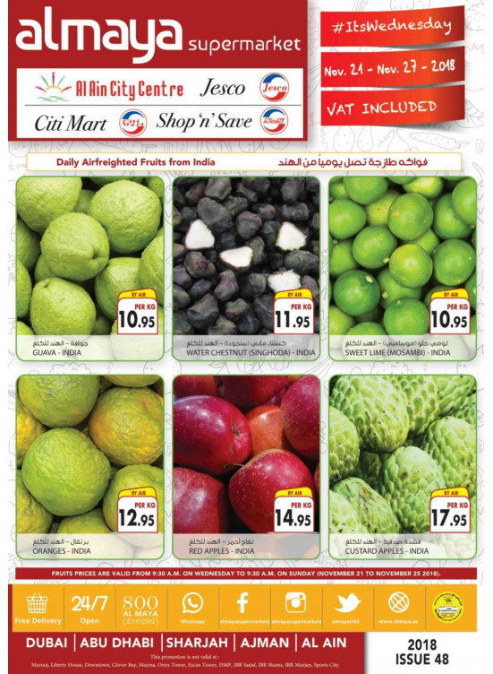 Al Maya Weekly Offers