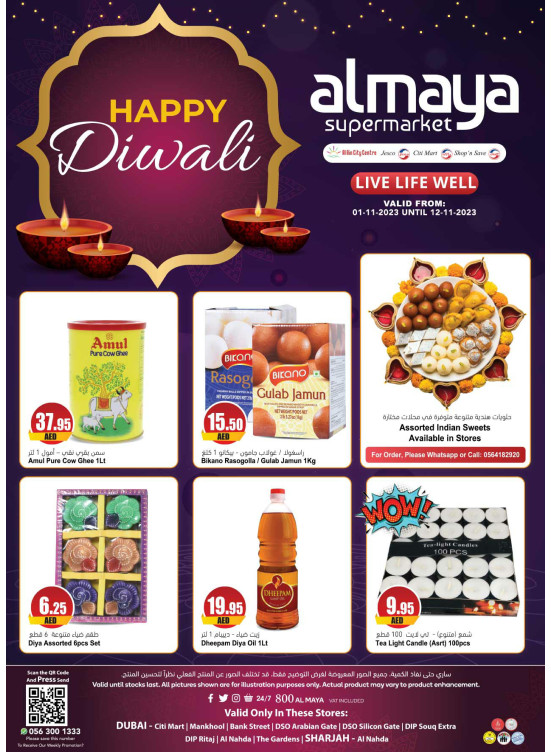 Happy Deals - Dubai & Sharjah