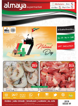 Happy National Day Offers