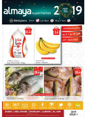 Al Maya Weekly Offers