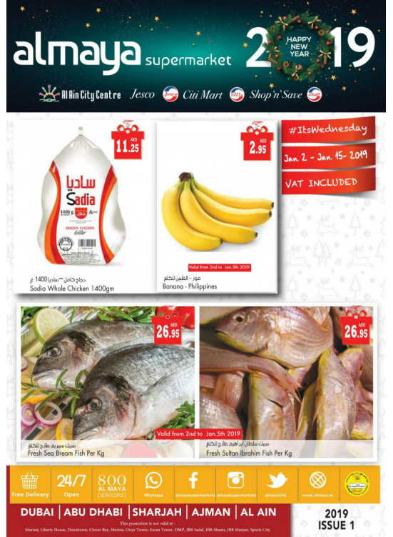 Al Maya Weekly Offers