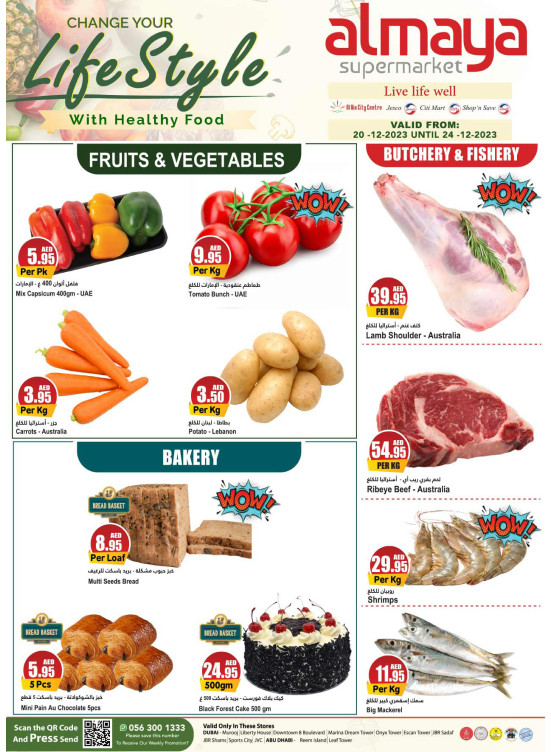 Fresh Deals - Dubai & Abu Dhabi