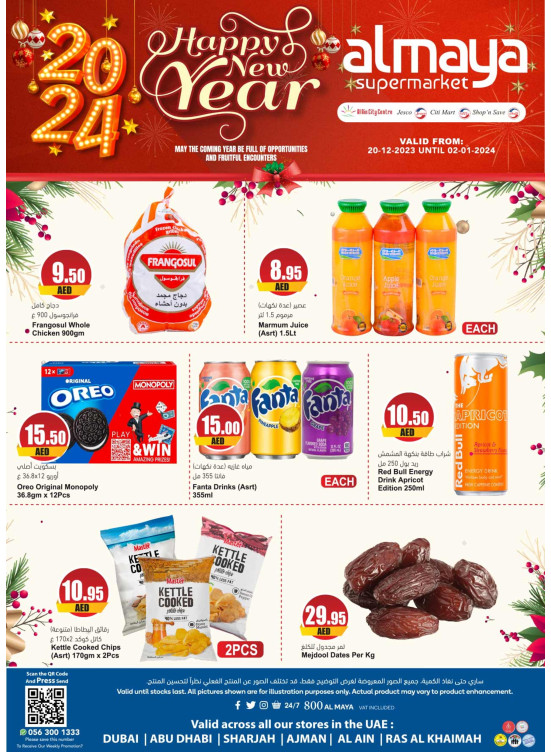 Al Maya Weekly Offers from Al Maya until 2nd January Al Maya UAE Offers & Promotions