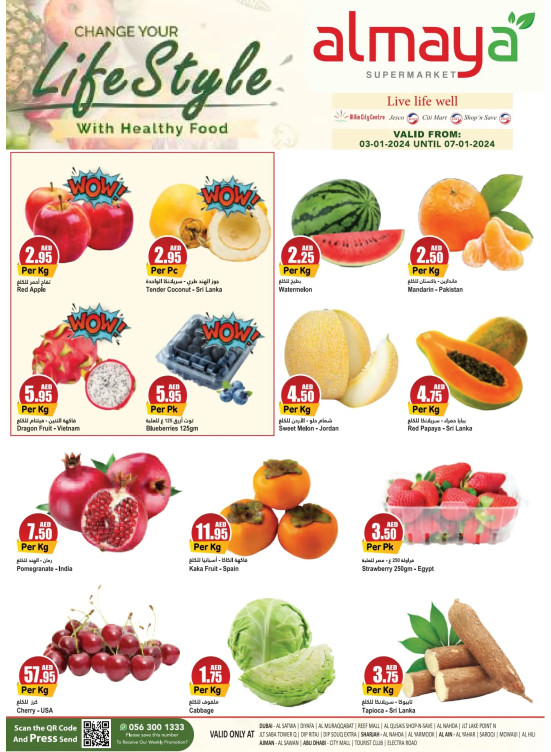 Fresh Deals - Dubai & Abu Dhabi