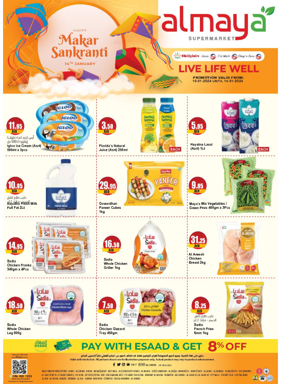 Special Offers