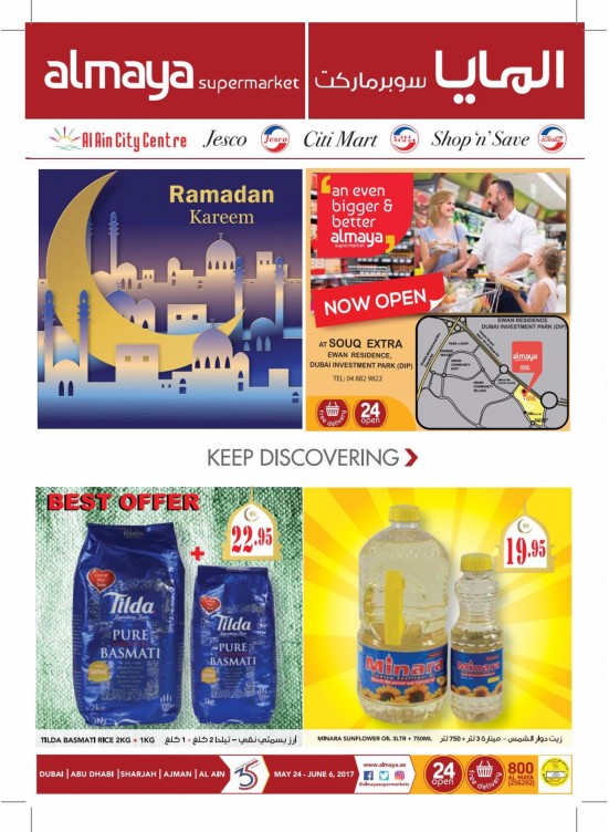 Weekly Offers Ramadan