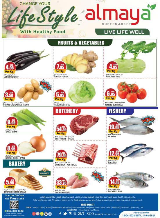 Fresh Deals - Dubai & Abu Dhabi