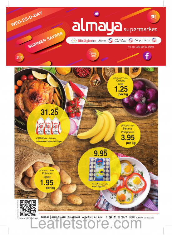 Summer Savers