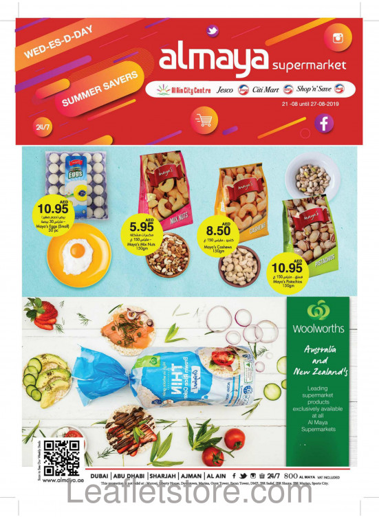 Summer Savers