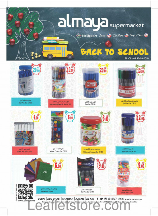 Back to School Offers