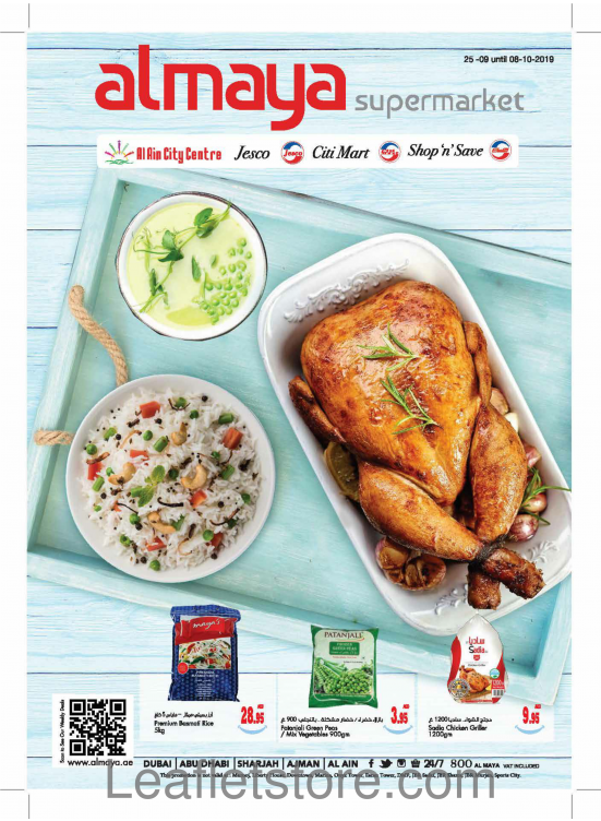 Al Maya Weekly Offers