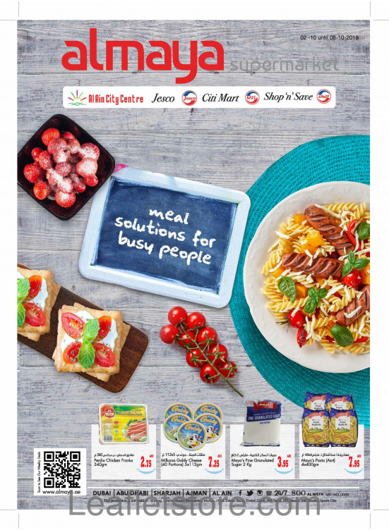 Al Maya Weekly Offers