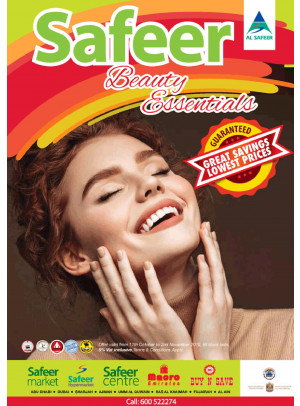Beauty Essentials Offers