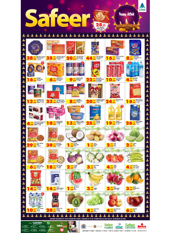 Diwali Offers