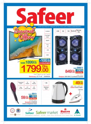 Seasonal Offer