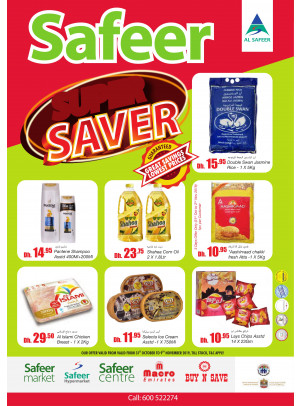 Super Saver